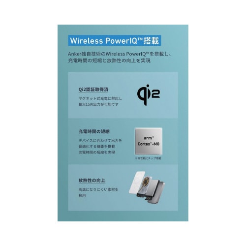 Anker MagGo Power Bank