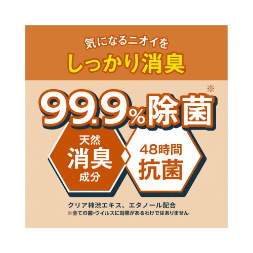 ファブリック消臭ミスト400mL 介護・福祉向け