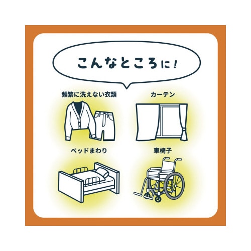 ファブリック消臭ミスト400mL 介護・福祉向け