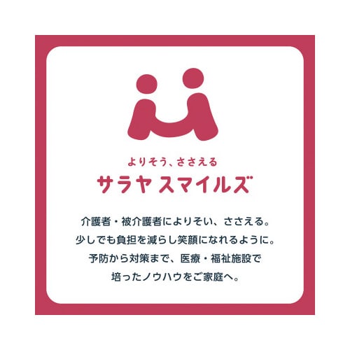保湿・保護クリーム110g 全身・おしりまわり