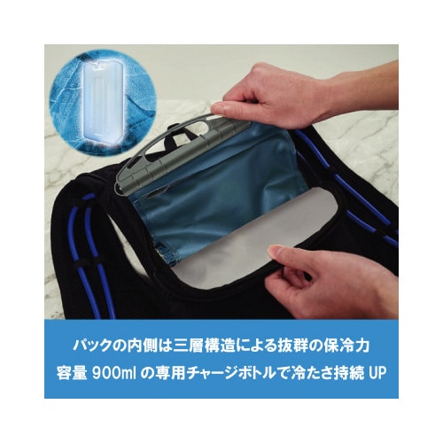水冷服ウェアDIRECTCOOLPROバッテリー付