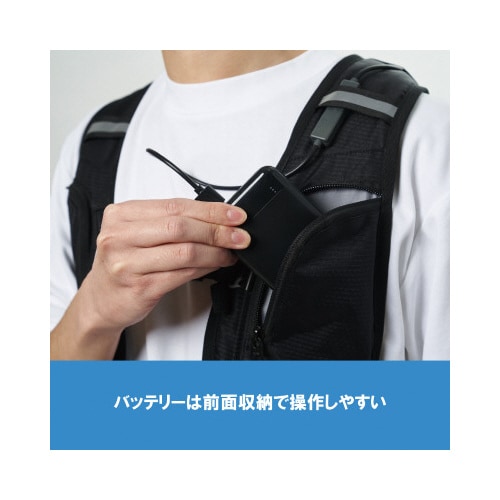 水冷服ウェアDIRECTCOOLPROバッテリー付
