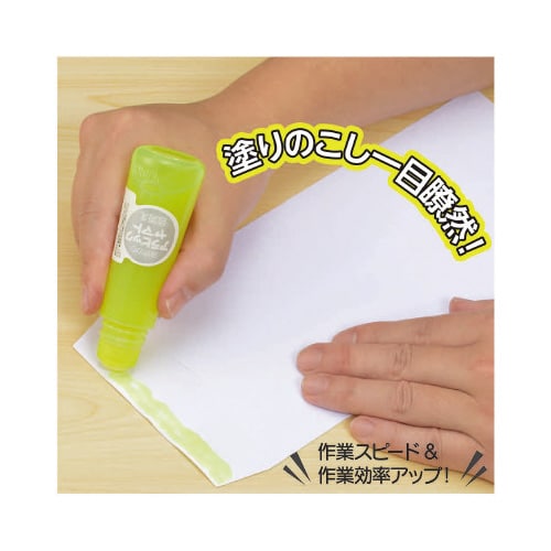 アラビックヤマト色消えX10