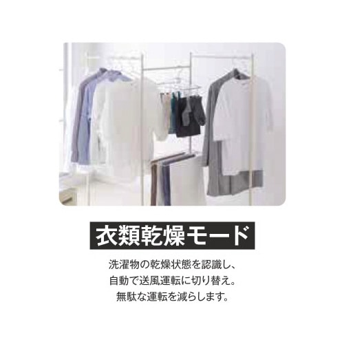 衣類乾燥除湿機