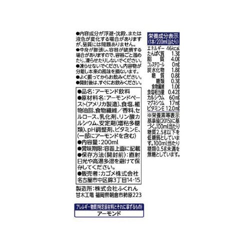 アーモンドブリーズ 無糖 200ml 24本入