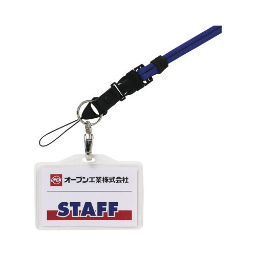 ストラップ 多機能 90cm 黒