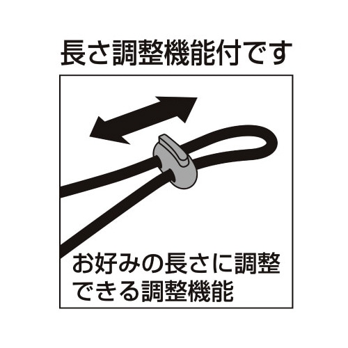 ストラップ 多機能 90cm 黒