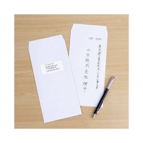 封筒ホワイト封筒長3郵便枠無100枚入