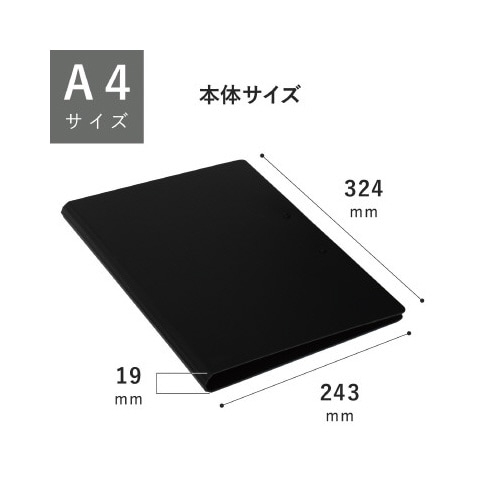 クリップファイル<ダブル>発泡美人A4ブラック