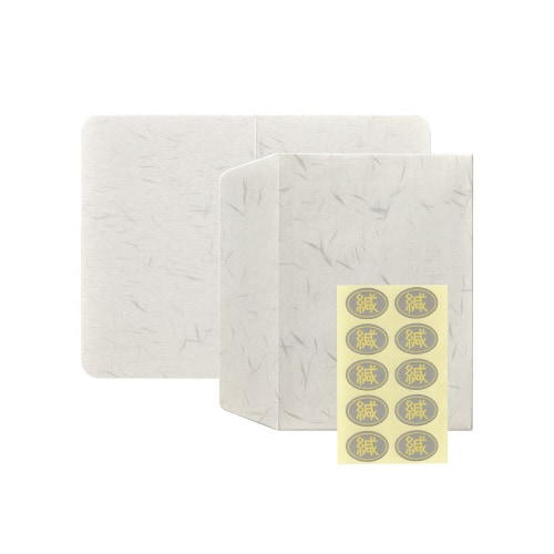 挨拶状 案内状セット 和紙