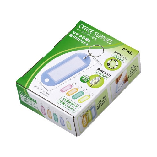 キーホルダー名札 カラー30個