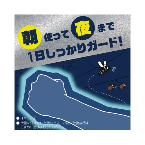 はだまも ACT FIT ミスト 200ml×20