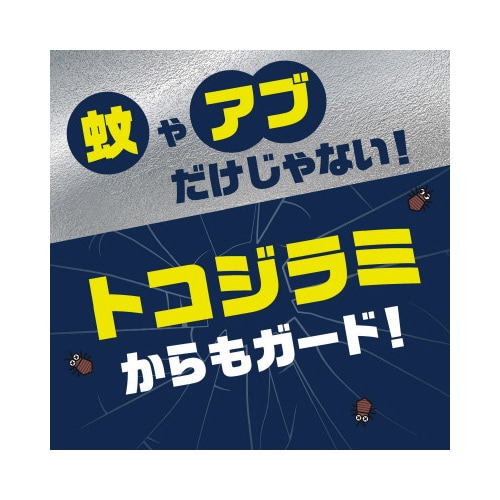 はだまも ACT FIT ミスト 200ml×20
