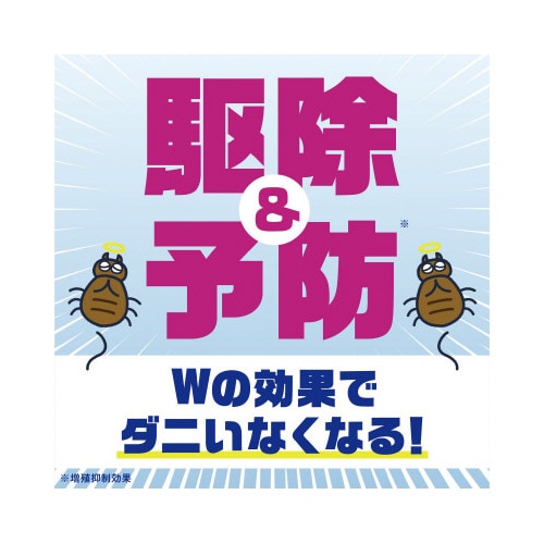 ダニアーススプレー 無香料 300ml×20
