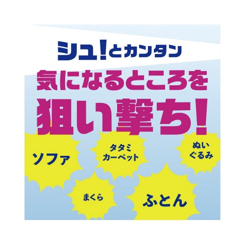 ダニアーススプレー 無香料 300ml×20