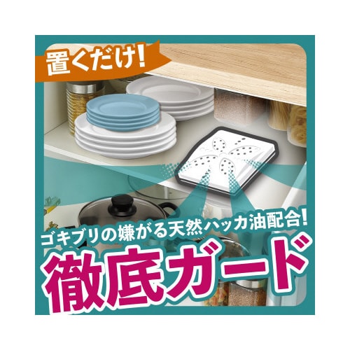 アースゴキブリよけキッチン収納食器棚用4個×24