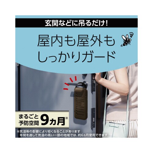 マモルーム蚊に効く吊るプレート玄関9ヵ月用×24