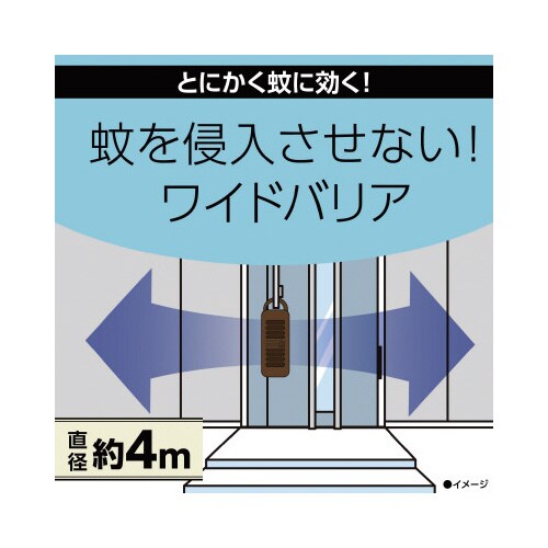 マモルーム蚊に効く吊るプレート玄関9ヵ月用×24