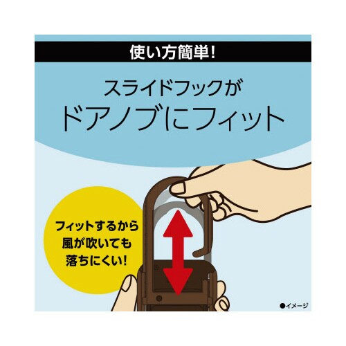 マモルーム蚊に効く吊るプレート玄関9ヵ月用×24