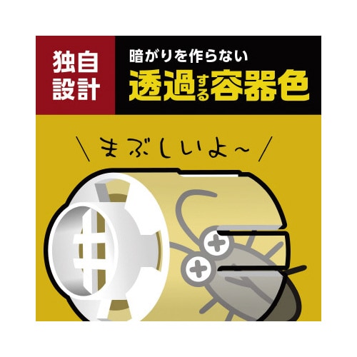 らくハピエアコンドレンHゴキブリ侵入阻止2×24