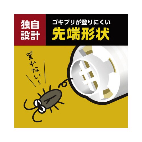 らくハピエアコンドレンHゴキブリ侵入阻止2×24