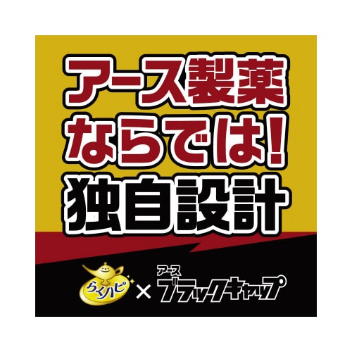 らくハピエアコンドレンHゴキブリ侵入阻止2×24