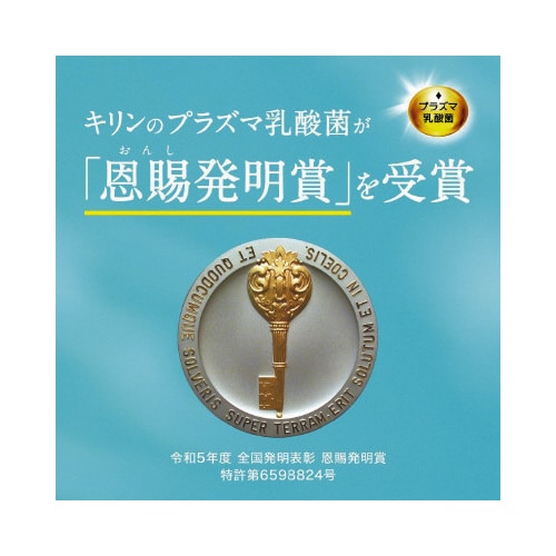 イミューズ オフ・ホワイト 500mlPET24本