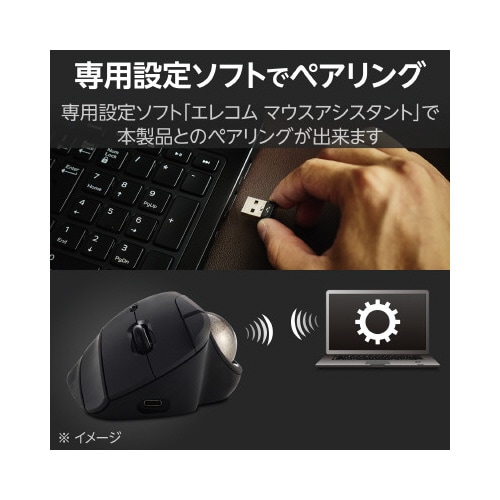 USBレシーバー 最大3台接続 ブラック