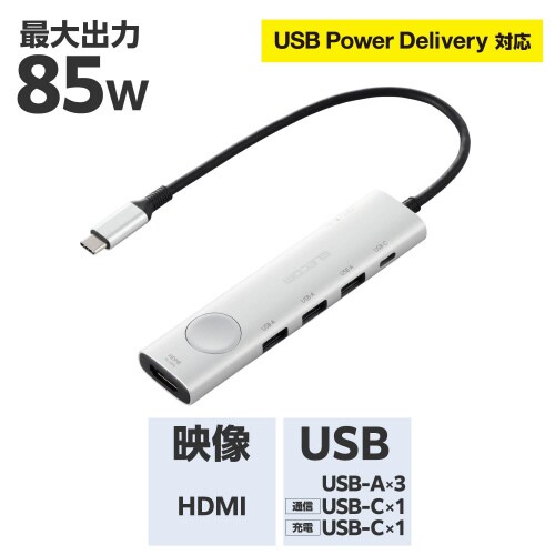 USBType−Cハブ 6−in−1 シルバー