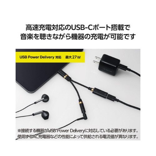 タイプC イヤホンジャック変換 高耐久 黒