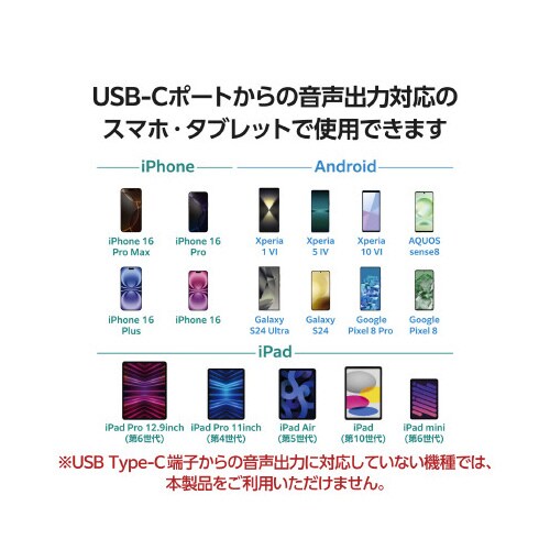 タイプC イヤホンジャック変換 高耐久 黒