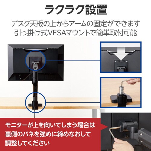 モニターアーム ロング シングル ガス式 ブラック