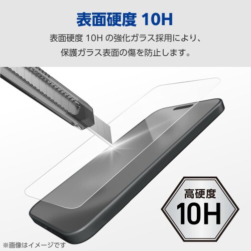 iPhone14 ガラスフィルム 2枚入り 高透明