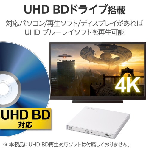 外付けブルーレイドライブ USB3.2 超薄型 白