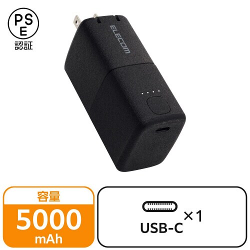 モバイルバッテリー コンセント 30W ブラック