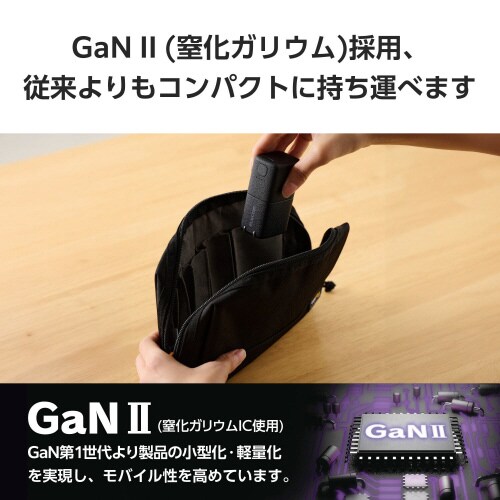 モバイルバッテリー コンセント 30W ブラック