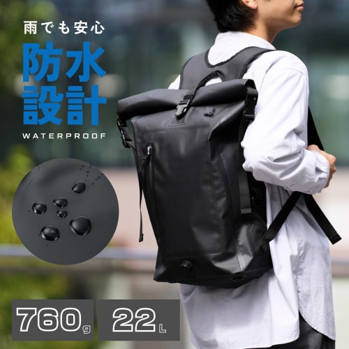 防水リュック バックパック ロールトップ ブラック