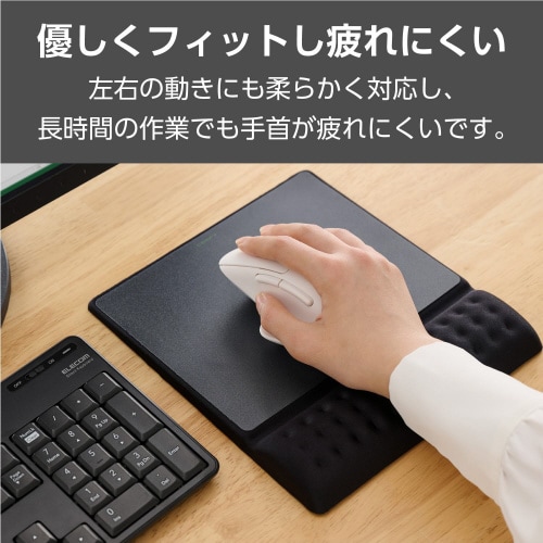 マウスパッド リストレスト一体型 硬質 ブラック