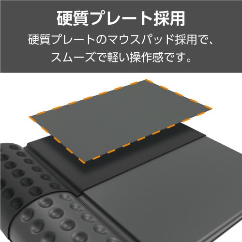 マウスパッド リストレスト一体型 硬質 ブラック