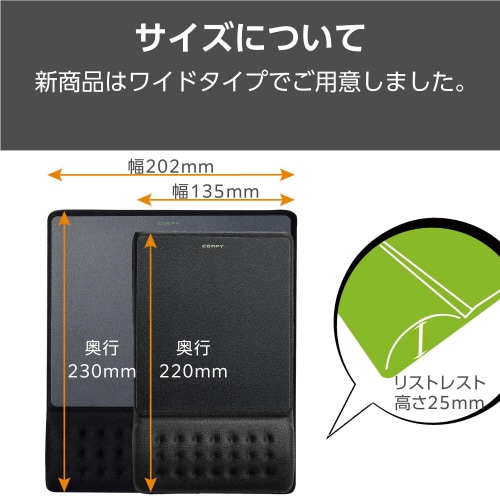 マウスパッド リストレスト一体型 硬質 ブラック