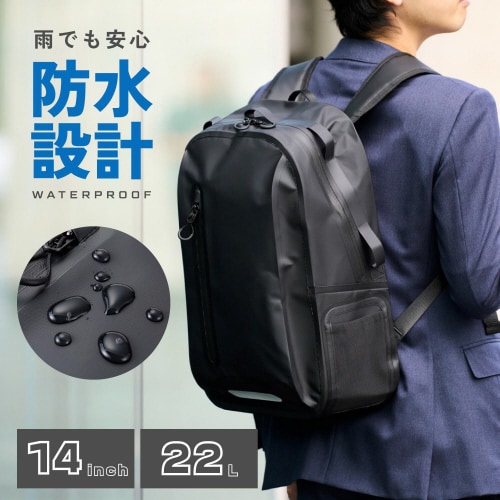 リュック 防水 バックパック 22L ブラック