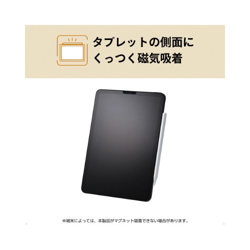 タッチペン スタイラスペン 充電式 汎用 ホワイト