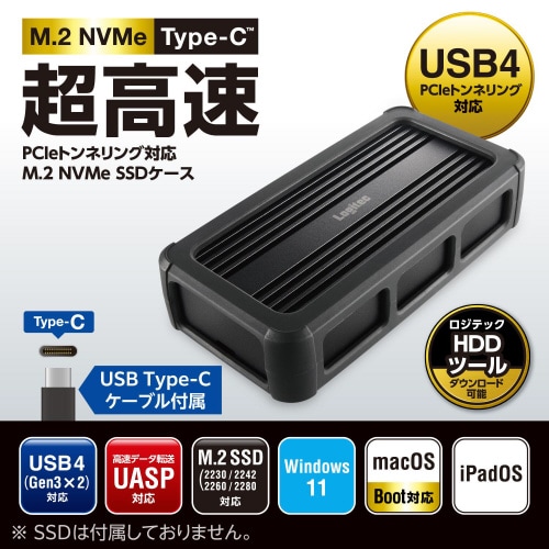M.2 SSDケース NVMe USB4 ブラック