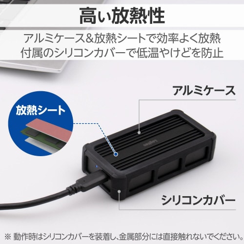 M.2 SSDケース NVMe USB4 ブラック