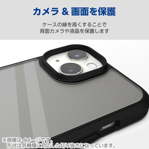 iPhone 14 衝撃吸収ケース ブラック