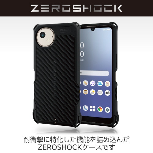 AQUOS wish4 衝撃吸収ケース ブラック
