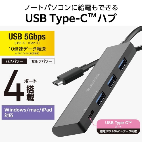 USB Type−C ハブ 薄型 ブラック