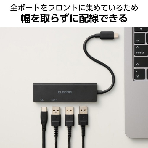 USB Type−C ハブ 薄型 ブラック