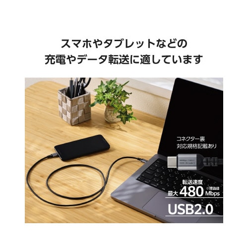 タイプCケーブル 1m ナイロンメッシュ 黒