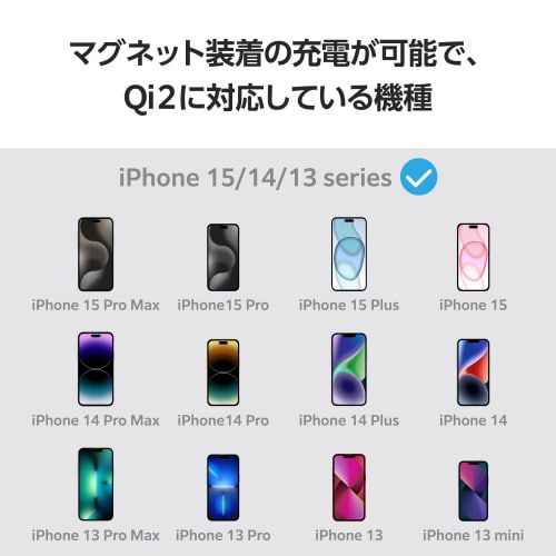 ワイヤレス充電器 Qi2対応 マグネット ホワイト